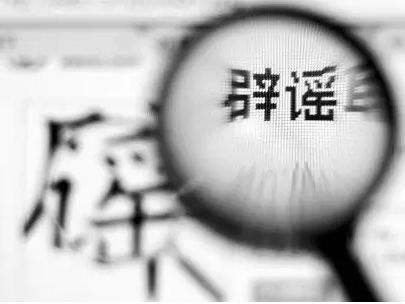 “房东税”不存在，为何还涨房租？真相大揭秘