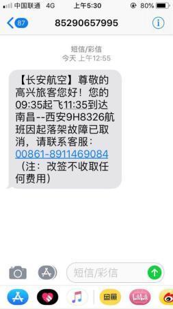新生收到清华短信瞬间蹦起，背后故事超励志
