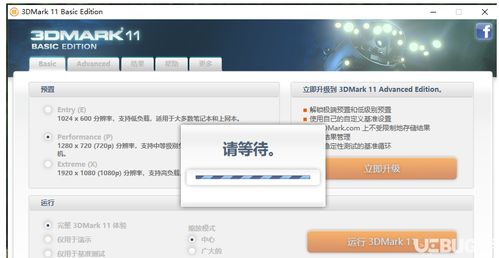 显卡测试软件界面