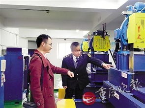 相关人员调查现场