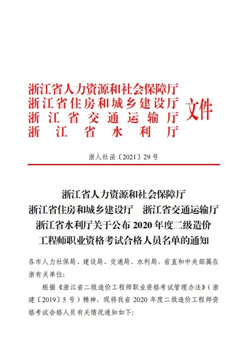 总理最新部署！腾讯等多举措严打不良行为