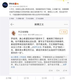 罗永浩进军泡面界：9年磨一剑的康师傅特别特鲜泡面来了！