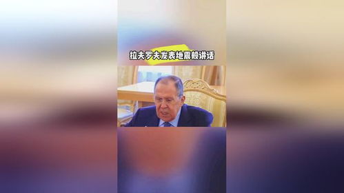 外交部：中方在乌克兰问题上态度光明磊落，坚持劝和促谈