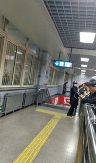 地铁玉泉路站标识‘泉’字拼错，网友调侃是方言？北京地铁回应啦！