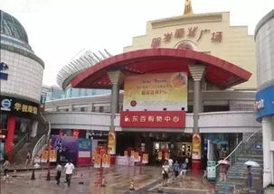 热闹的超市店面