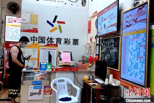 彩票销售点人潮涌动