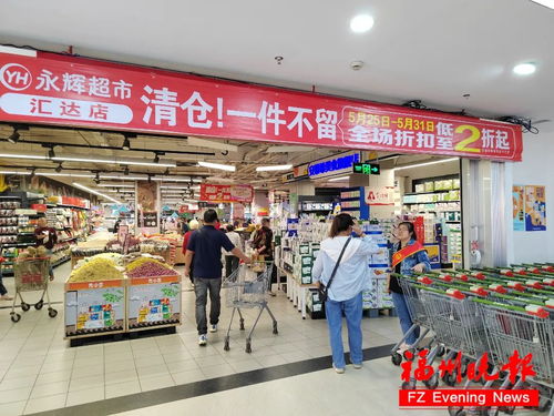 永辉超市半年狂关227店，背后真相令人深思