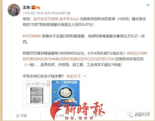 辛巴体检报告部分内容