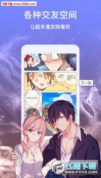 范丞丞改姓黄？这操作太离谱！