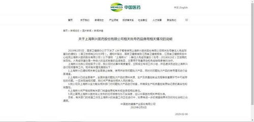 乌鲁木齐山区雪崩10人被困？真相大白！