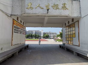 生源减少的小学景象