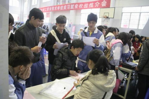 就业推介会现场