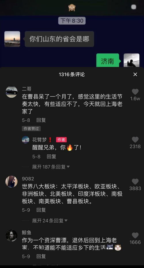 突然发现老了结婚全是好处？来看看这些真实感悟！