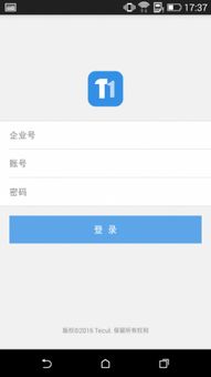特朗普T1手机配置表格截图