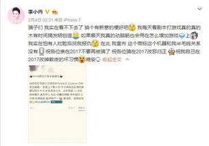 一觉醒来竟与夏天说再见，背后故事引人深思