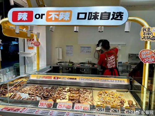 久久丫火锅鲜卤门店外观