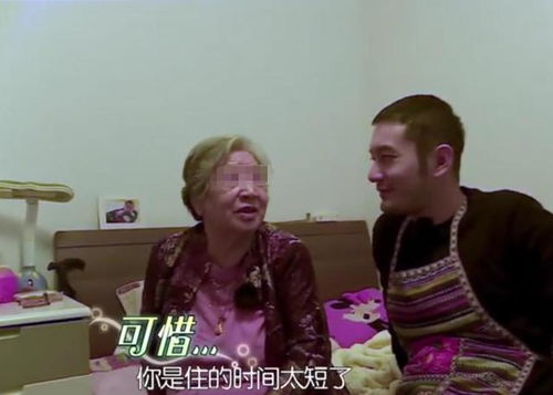 徐姥姥笑容满面