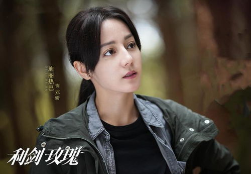 迪丽热巴再战悬疑剧，新剧能否超越《利剑玫瑰》？