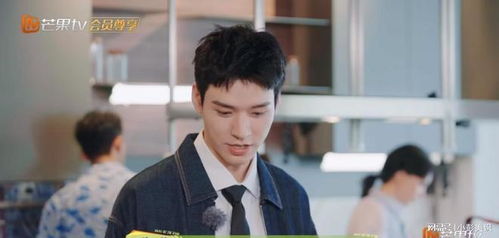 张晚意在花少7中