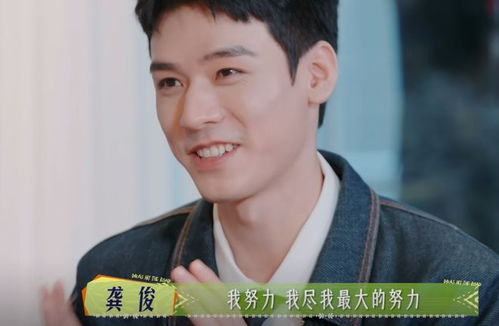 花少7录制结束全员泪崩，那英张晚意表现引争议