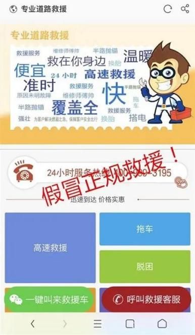 山西网警集中收网行动：抓获近一百名嫌疑人背后的真相