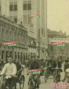 国民党庆祝胜利画面