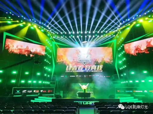 电竞比赛现场氛围图