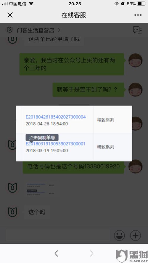 13元退款背后的故事：深圳老板暖心之举刷屏全网