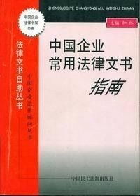 村支书王某某因诬告陷害副局长被拘5天，真相令人深思