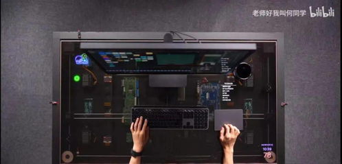 这是何同学视频里的讲解画面截图