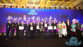 中国外交官出席活动