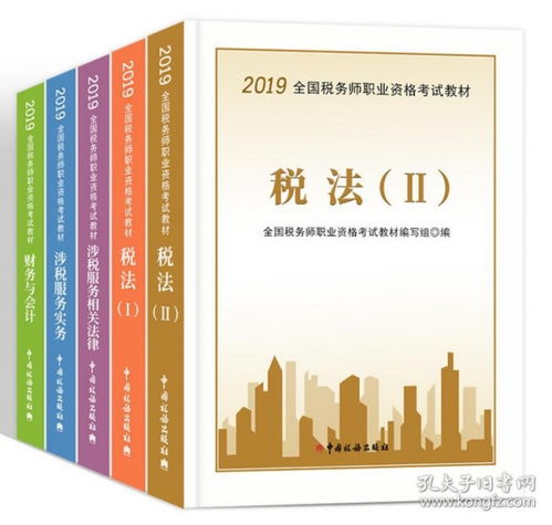 CPA税法：备考路上的那些事儿