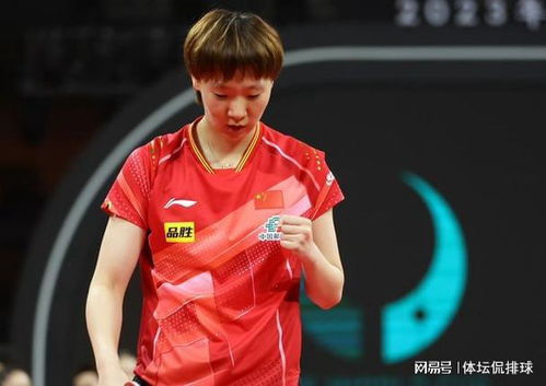 王曼昱在比赛中