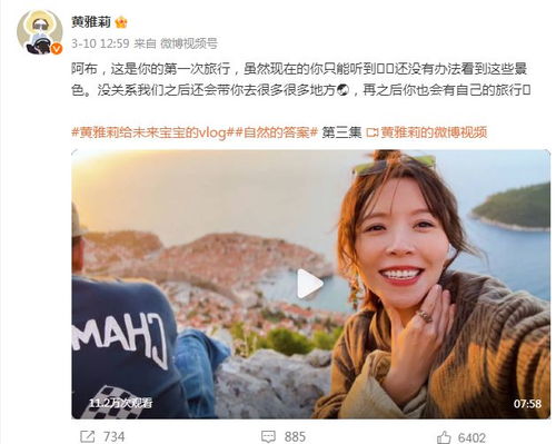 黄雅莉一家三口手握照片