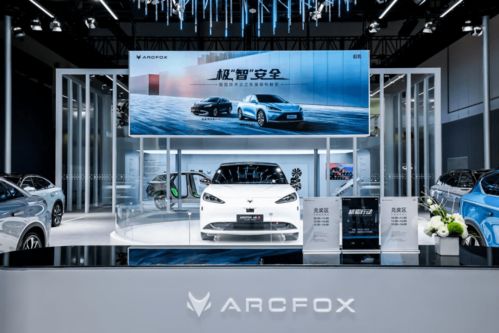 极狐T1开启预售，6.88万元起，超值之选！