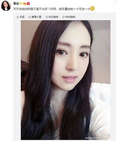 董璇经纪人没招了？背后真相令人唏嘘