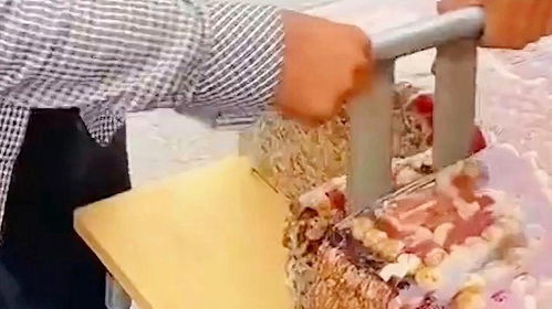 切糕的制作过程图