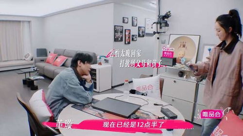 《姐姐当家》节目截图