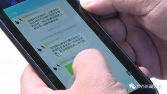 警惕高科技外衣下的陷阱，这些骗局太狡猾了！