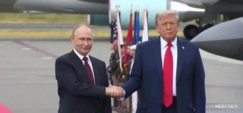 特朗普与普京的惊人互动！照片背后的故事