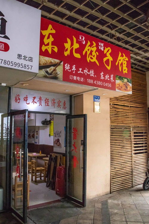 卤味巨头纷纷抢滩餐饮店生意，绝味、周黑鸭等各显神通