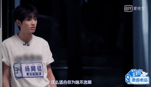 节目组竟给张维伊耳机打码？背后真相令人深思！