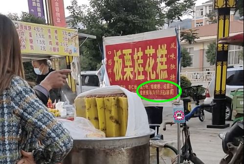 韩国女孩品尝切糕的场景