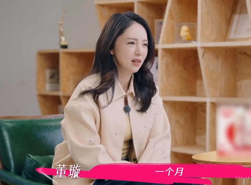 张维伊回应截图