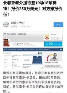 五台县车辆失联10人死？别信！这是AI造谣