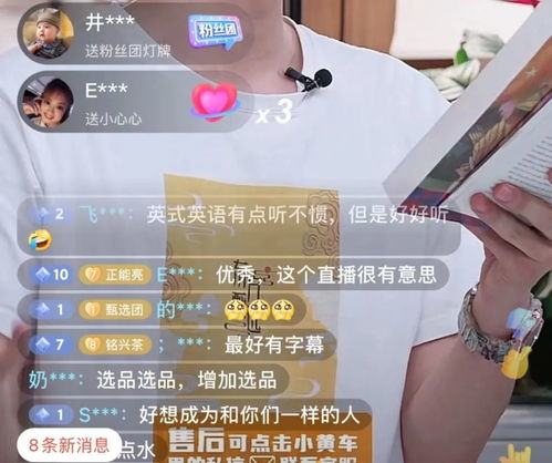 东方甄选2025财年战绩亮眼，阿里业务板块大变革，OpenAI高管离职投身AI普及