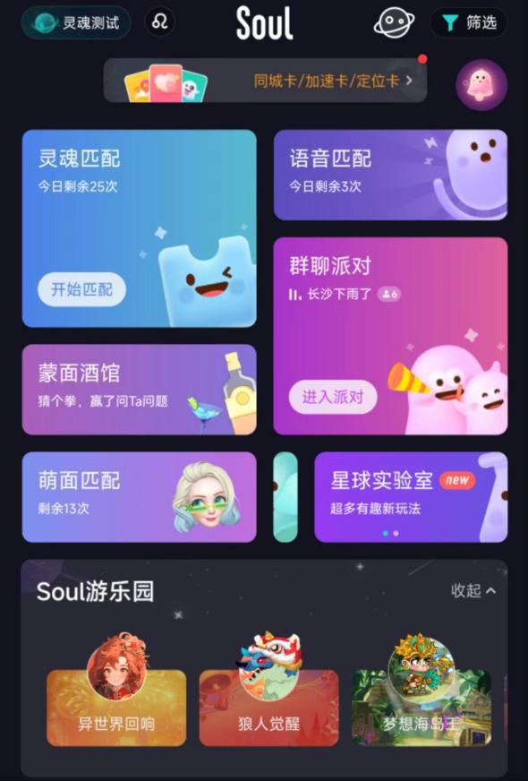 游戏与AI融合示意图