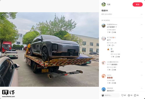 极越09中大型SUV实车惊艳亮相！