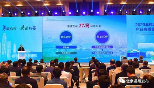 充满科技感的未来生活场景