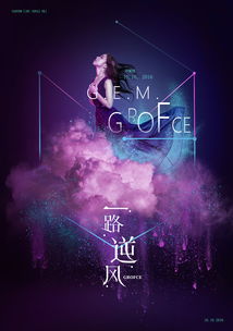 TMEA开演唱会，巨星云集引爆全场！